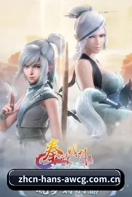 未来布局